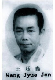 Association for Standardized Tian Shan Pai Kung Fu